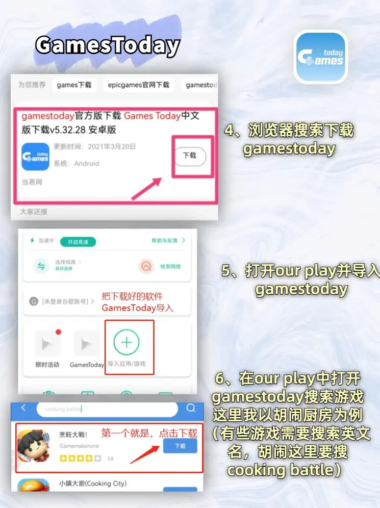 kok官网登录下载截图2