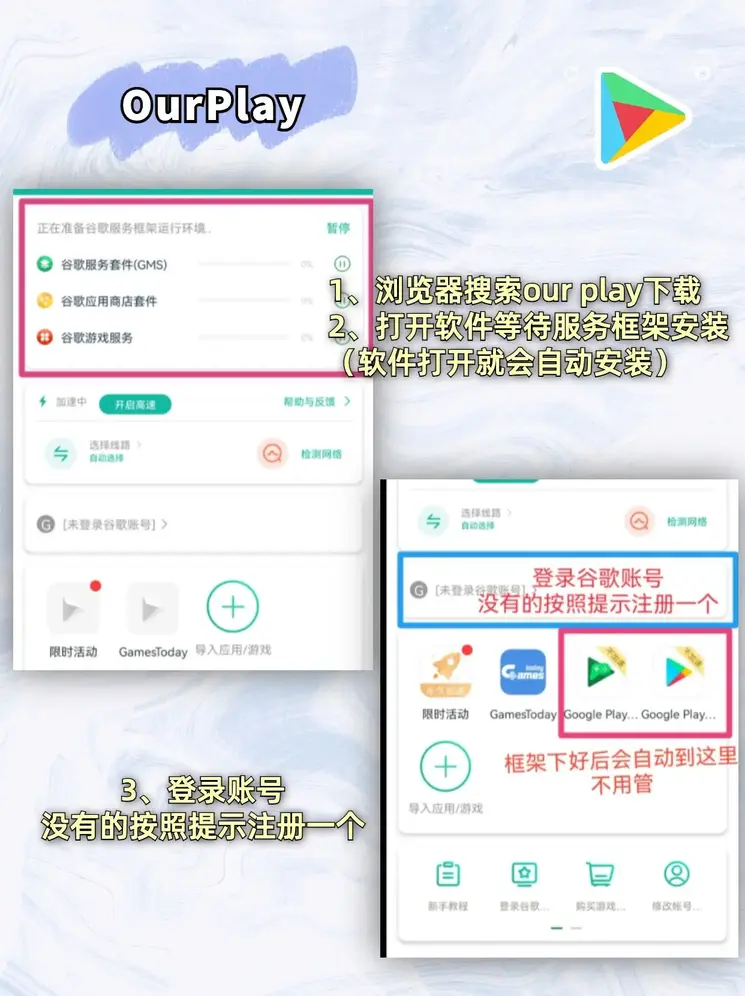 kok官网登录下载截图1
